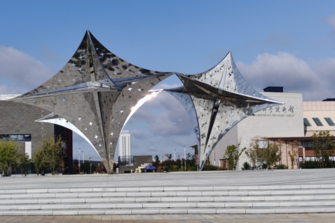 Liaoyuan City Museum